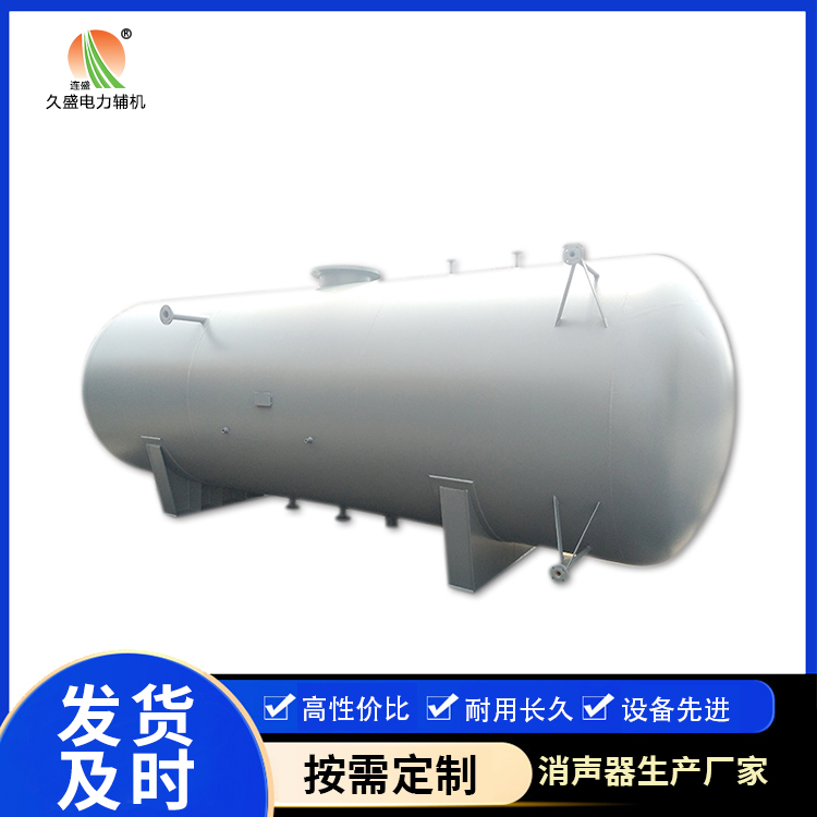 苍梧旋膜式除氧器：性能优势和应用领域