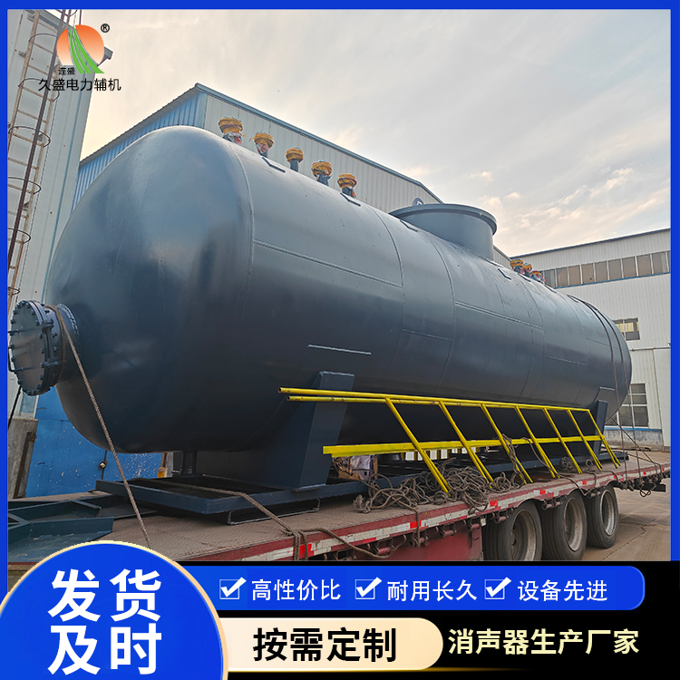 苍梧 真空除氧器的原理和作用